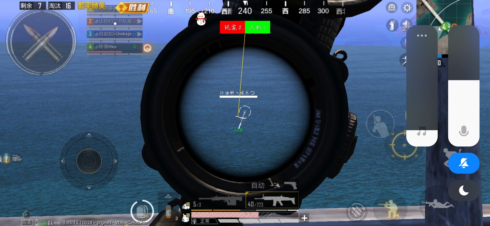 和平精英辅助【网易云容器直装】🔥可选择触摸范围🔥可选择触摸部位 🔥可调节压枪力度🔥可调节平滑力度🔥可调节子弹速度