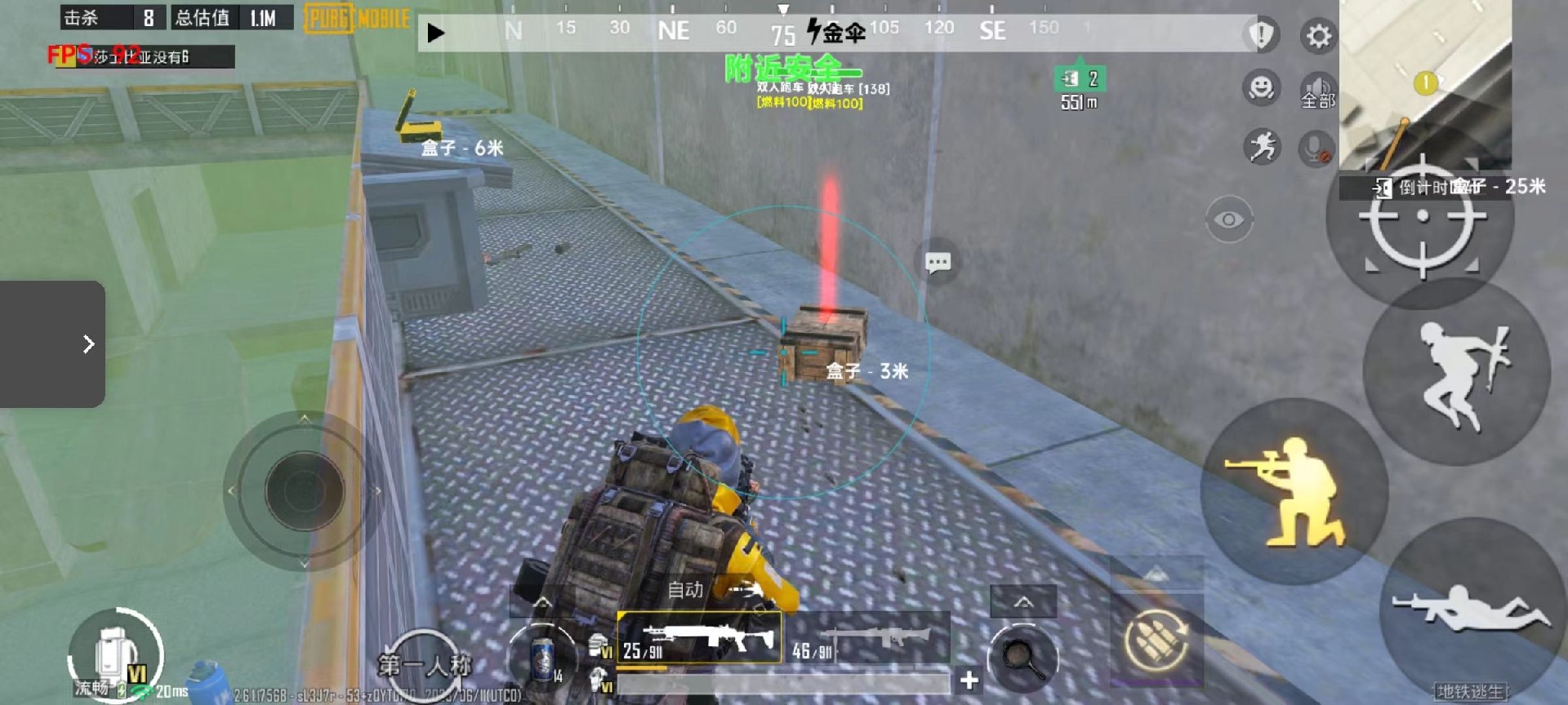 和平精英的小队怎么创建