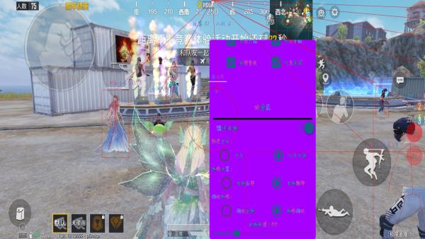 和平精英辅助《战神w》直装全网首发吃鸡吃到手软