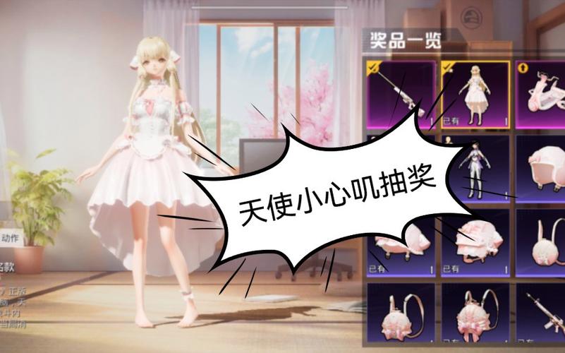 和平精英模拟器高清版辅助【雪貂】自瞄开关 全图透视 倒地不瞄 自动压枪